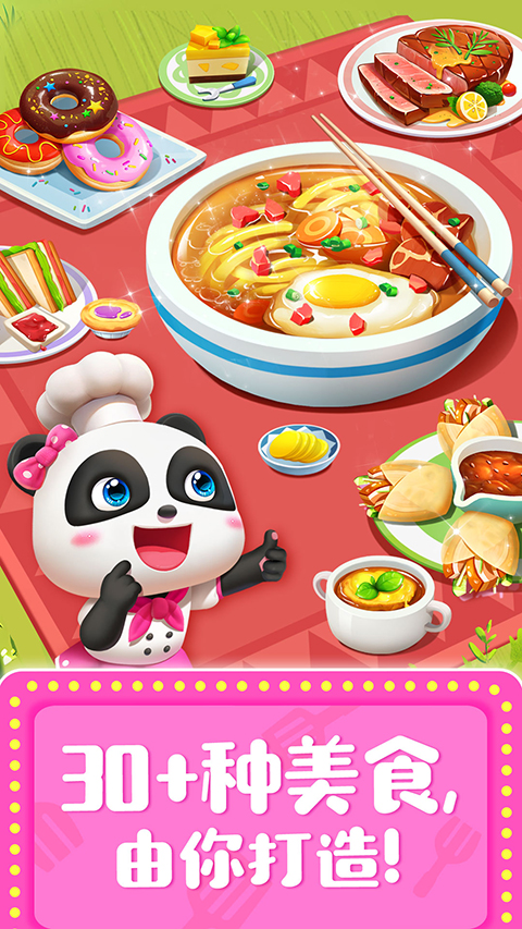 ��������������Ϸ���ؽ�ͼ