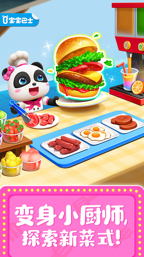 ��������������Ϸ���ؽ�ͼ