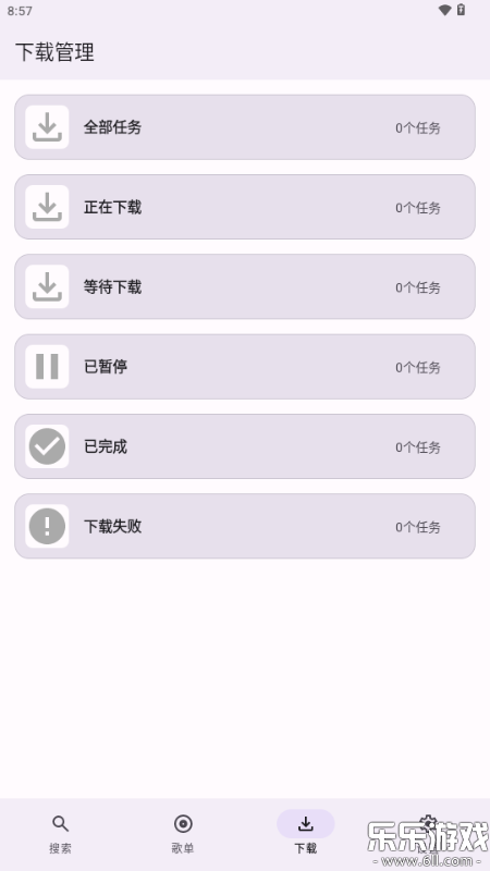 AOIMI����������ذ�װ��ͼ