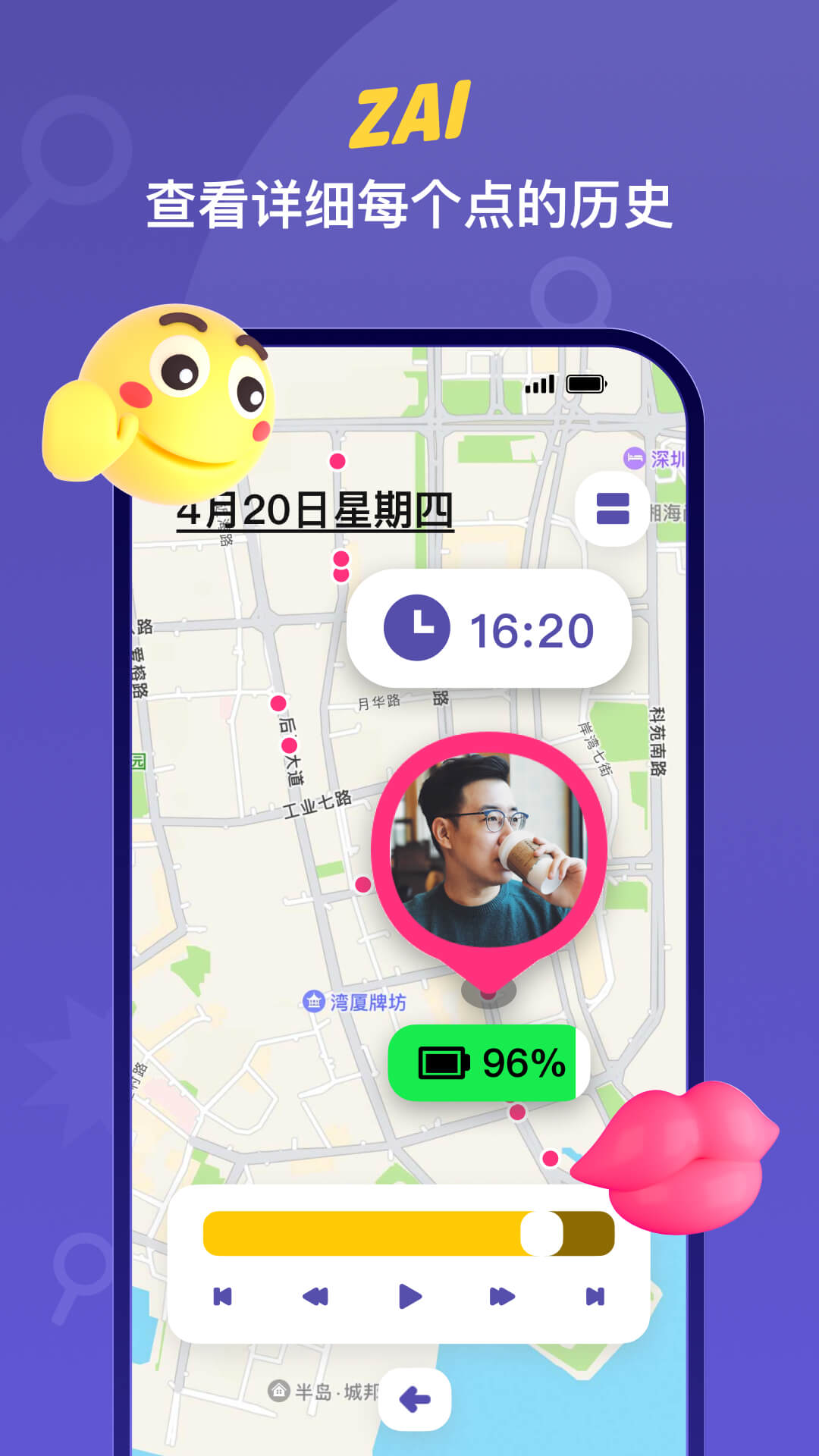 zai��λapp�ٷ������ؽ�ͼ