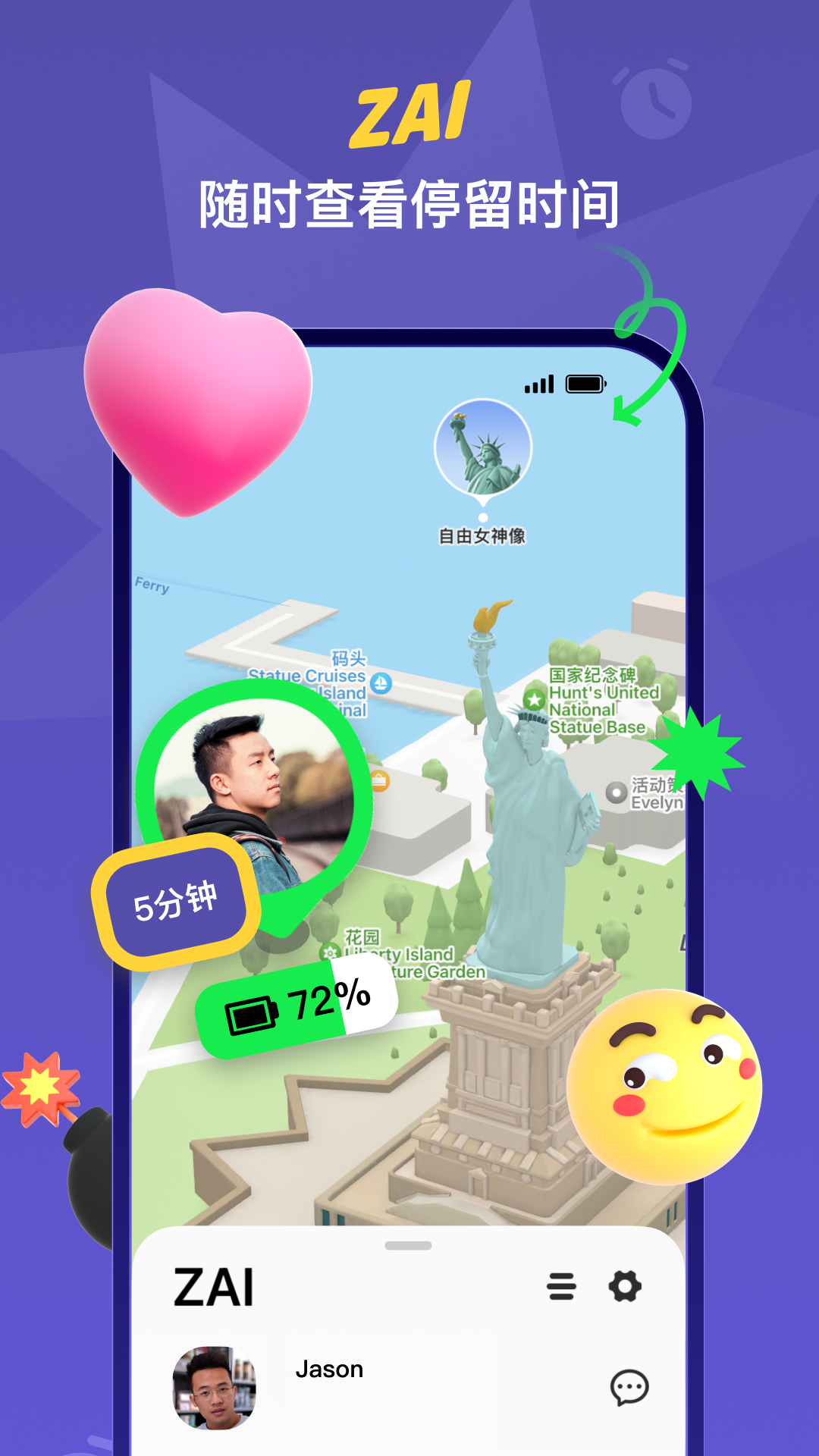 zai��λapp�ٷ������ؽ�ͼ