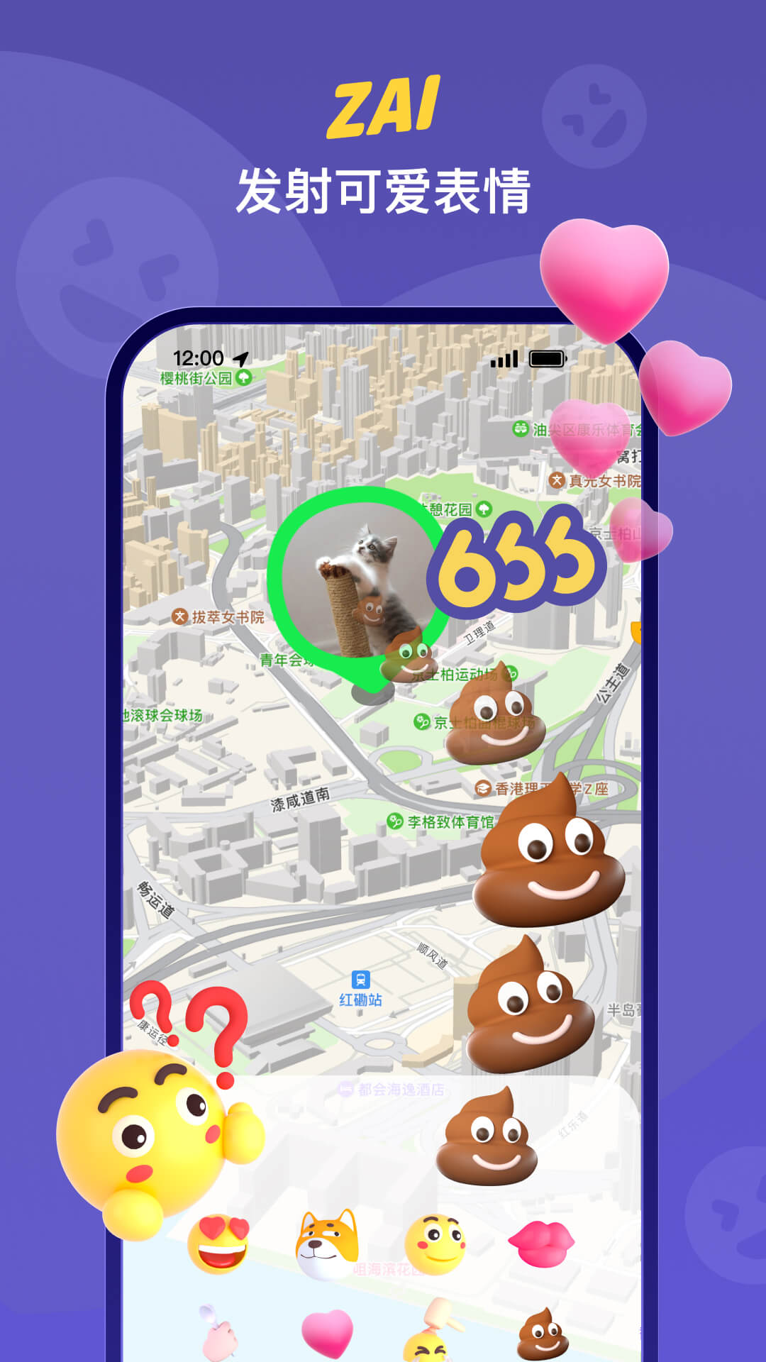 zai��λapp�ٷ������ؽ�ͼ