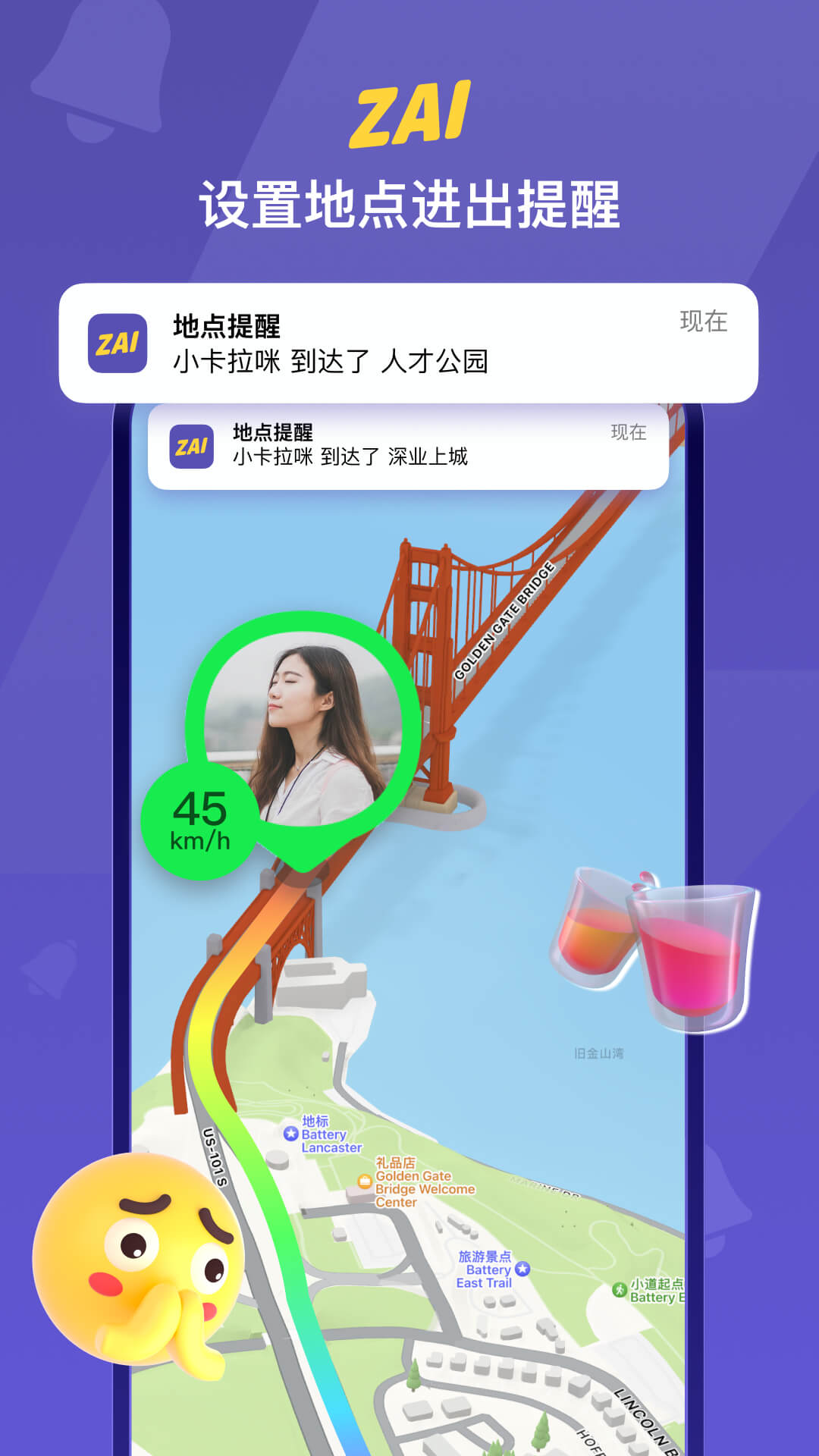 zai��λapp�ٷ������ؽ�ͼ