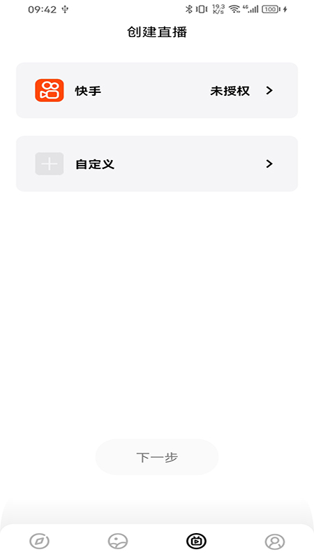 SJCAM zoneApp下载最新版截图