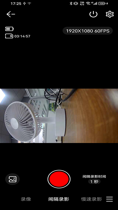 SJCAM zoneApp下载最新版截图