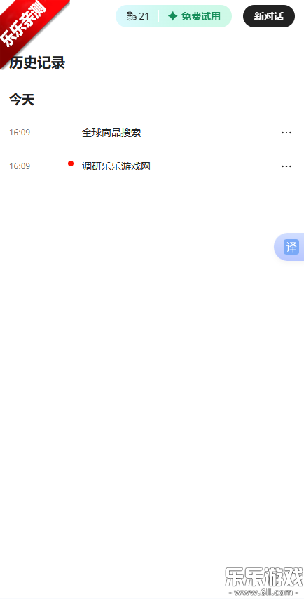 Accio���ذ�׿���ͼ