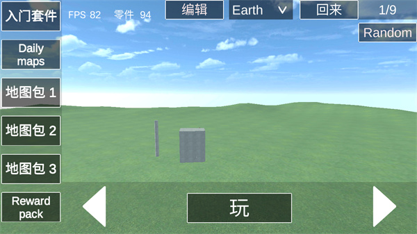 ��������ģ������Ϸ�ֻ�������(DestroyerMobile)��ͼ