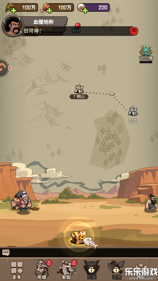 �����������ذ�׿��v1.0.3 ���°�