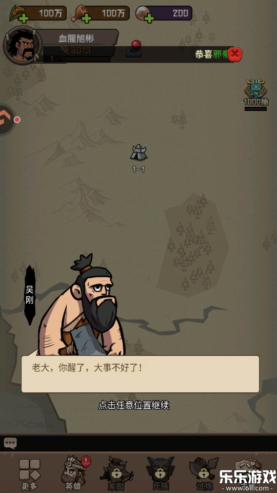 �����������ذ�׿��v1.0.3 ���°�