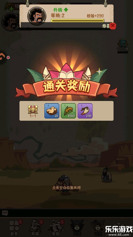 �����������ذ�׿��v1.0.3 ���°�