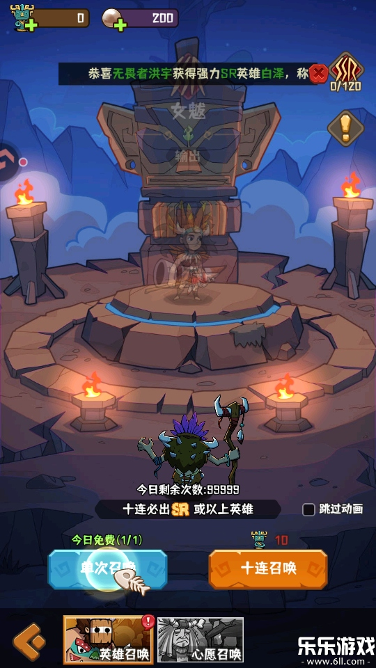 �����������ذ�׿��v1.0.3 ���°�