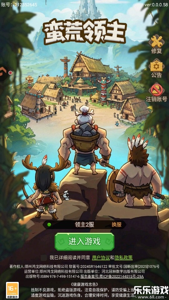 �����������ذ�׿��v1.0.3 ���°�