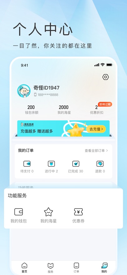 ��������app���°����ؽ�ͼ