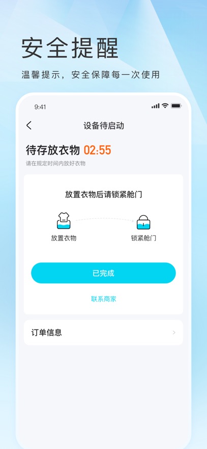 ��������app���°����ؽ�ͼ