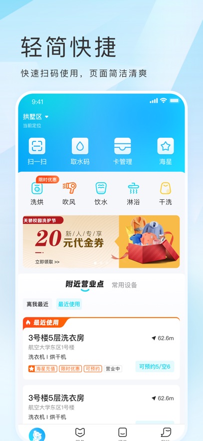 ��������app���°����ؽ�ͼ