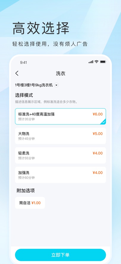 ��������app���°����ؽ�ͼ