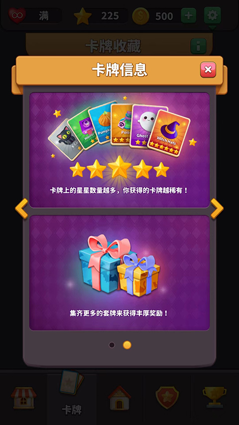 ���鰮����3D�ٷ���������(Tile Master 3D)��ͼ