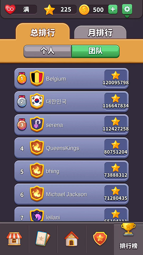 ���鰮����3D�ٷ���������(Tile Master 3D)��ͼ