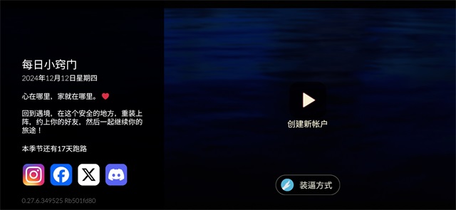 ����ȫ��Ʒ��������ر������°汾(Skyȫ��Ʒ)��ͼ