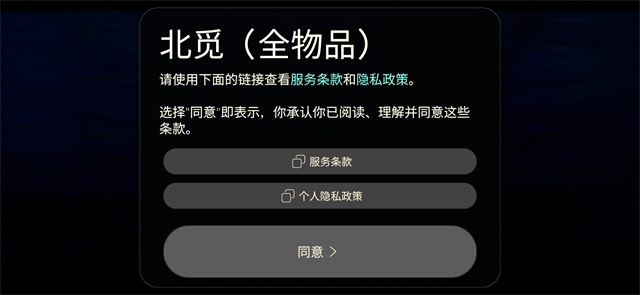 ����ȫ��Ʒ��������ر������°汾(Skyȫ��Ʒ)��ͼ