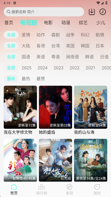 ���Ӱ��app���°�2026����v1.2.6 ��׿��