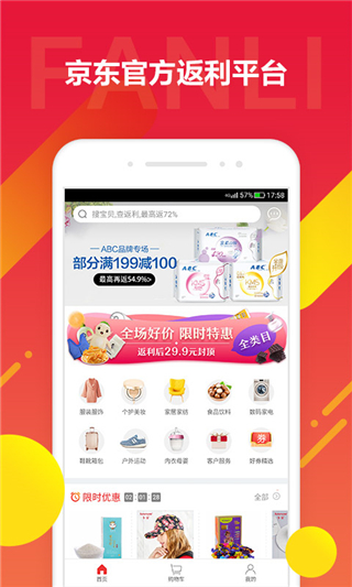 ���������ٷ�����v2.0.34 �ֻ���