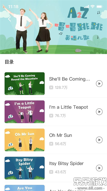 ������app��׿�����ؽ�ͼ