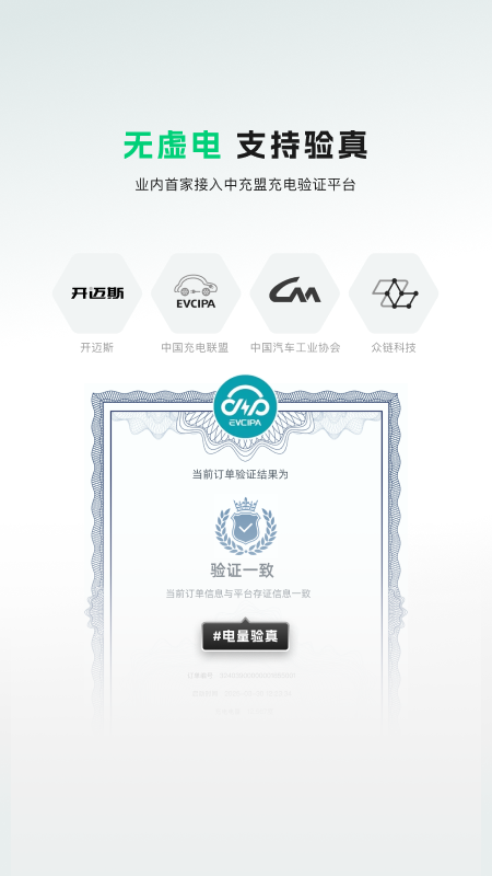 ����˹���app���°汾���ؽ�ͼ