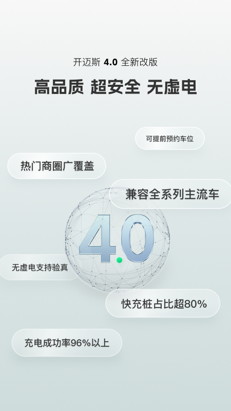 ����˹���app���°汾���ؽ�ͼ