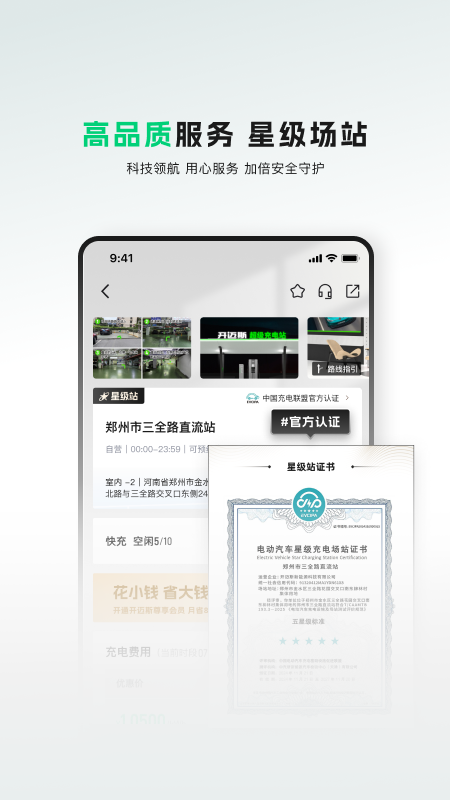 ����˹���app���°汾���ؽ�ͼ