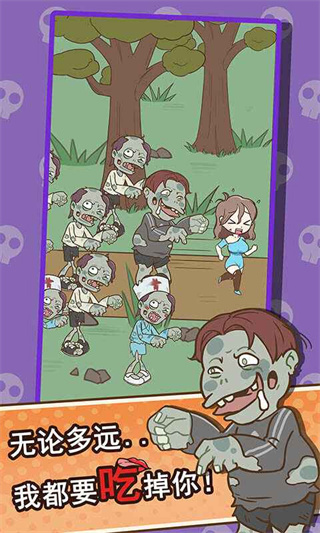 ���뽩ʬ����Ϸ���°�����v1.0.2 ��׿��