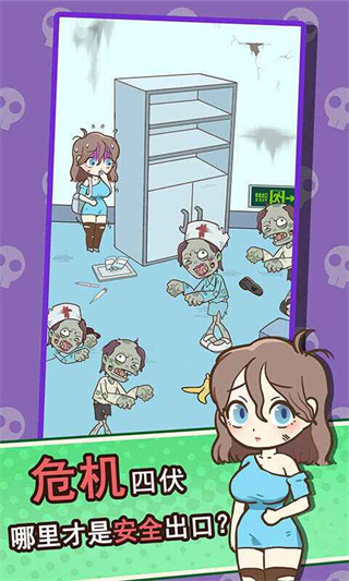 ���뽩ʬ����Ϸ���°�����v1.0.2 ��׿��