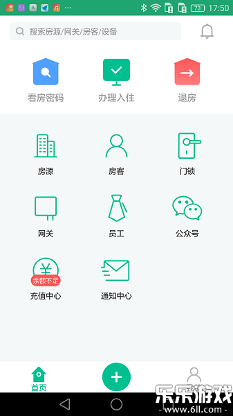 ������Ԣapp���عٷ����ͼ