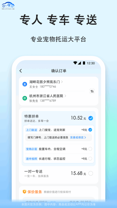 һι��������app���°����ؽ�ͼ