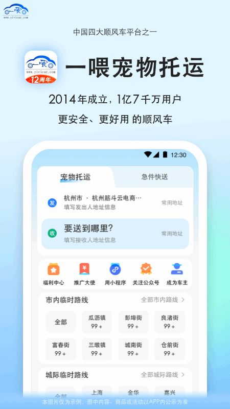 һι��������app���°����ؽ�ͼ