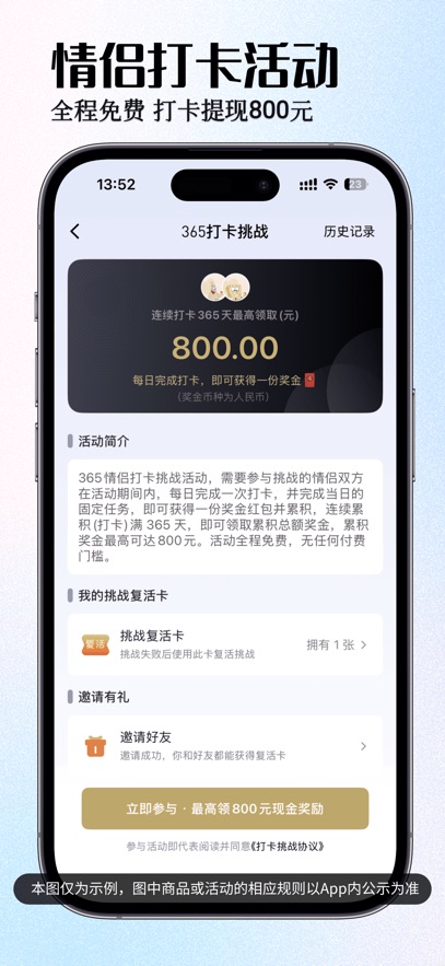 ����ǩapp���°����ؽ�ͼ