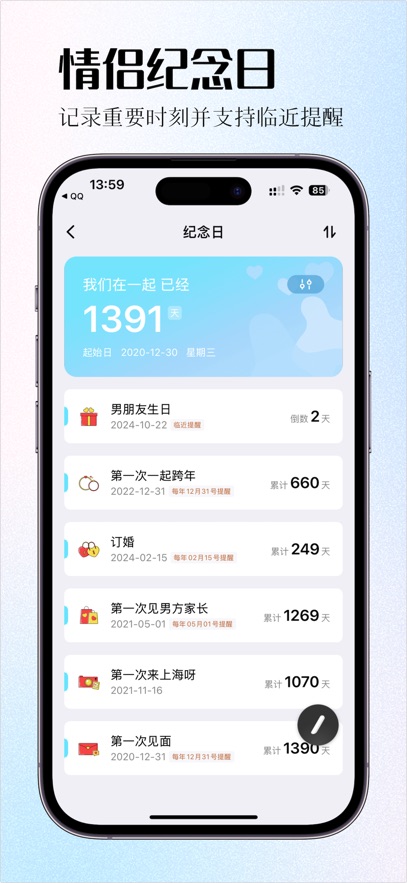 ����ǩapp���°����ؽ�ͼ