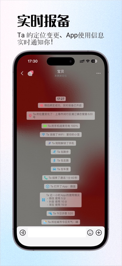 ����ǩapp���°����ؽ�ͼ