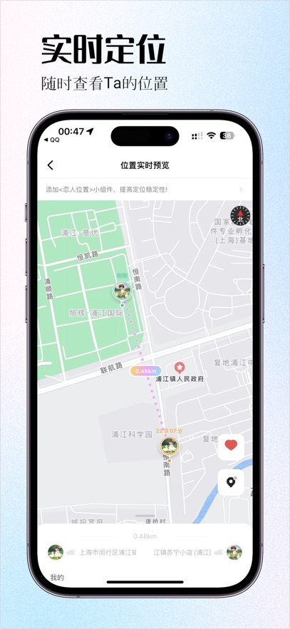 ����ǩapp���°����ؽ�ͼ