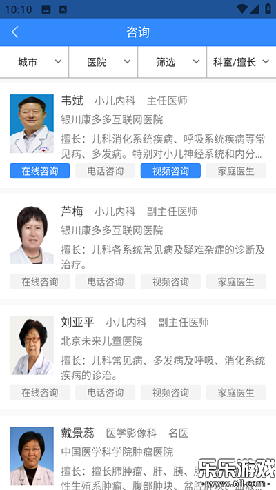 ��ҽ���˹ٷ��������ؽ�ͼ