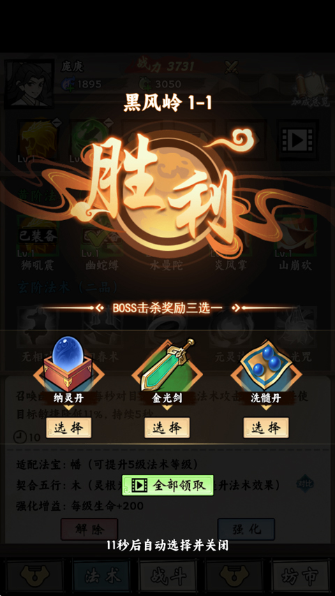 ���ſ���ϵͳȥ���ɹٷ��������ؽ�ͼ