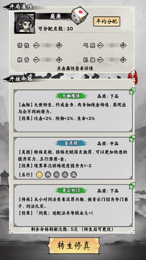 ���ſ���ϵͳȥ���ɹٷ��������ؽ�ͼ