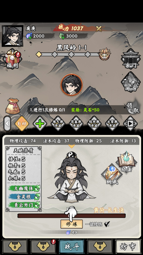 ���ſ���ϵͳȥ���ɹٷ��������ؽ�ͼ