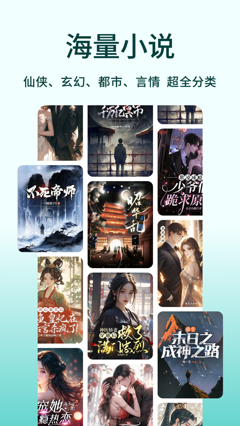 ׷���Ķ��ֻ������ؽ�ͼ