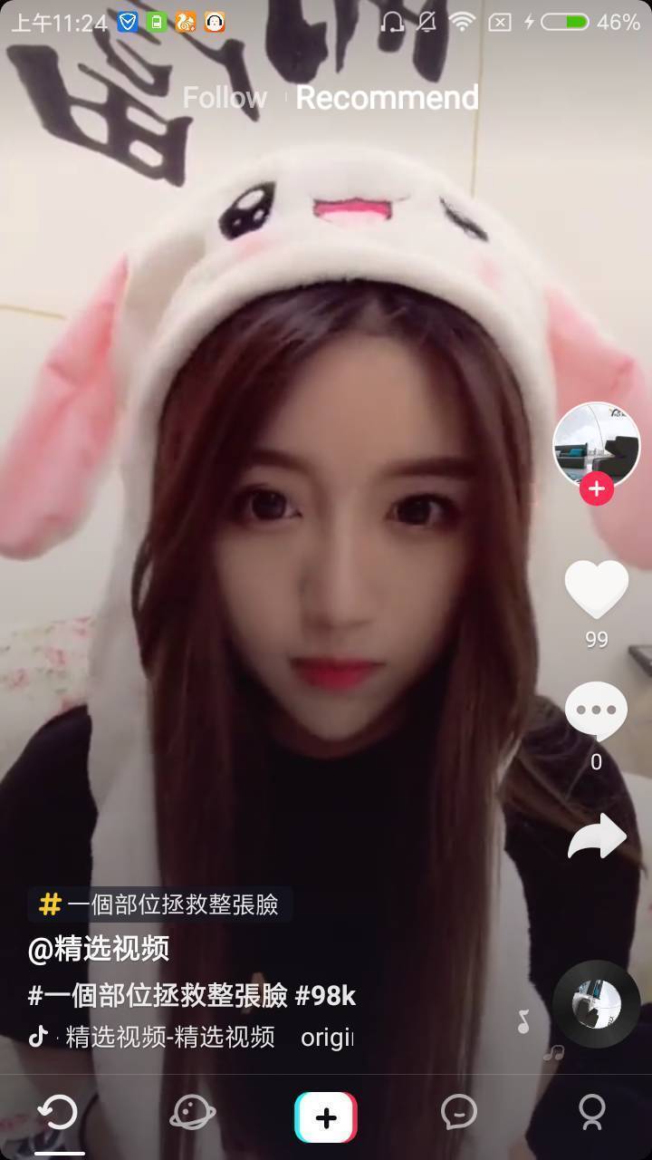 tiktok����������ư�������ؽ�ͼ