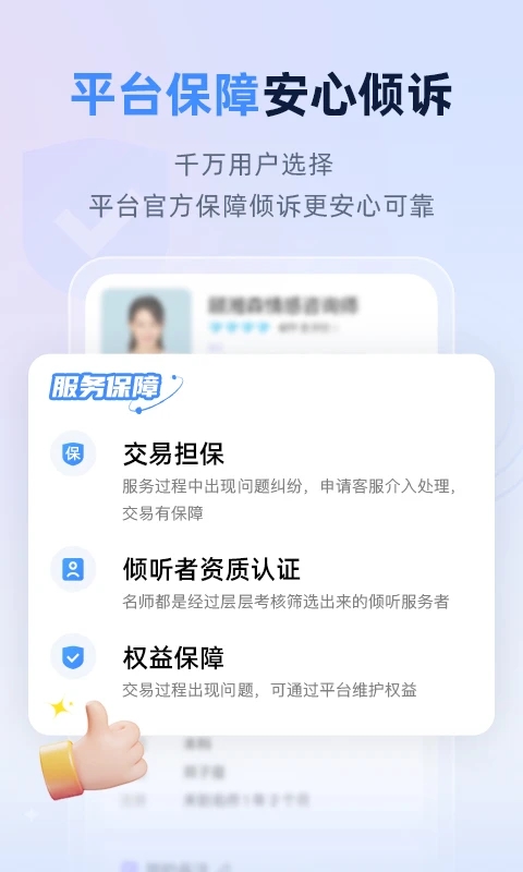 松果名师app最新版下载截图