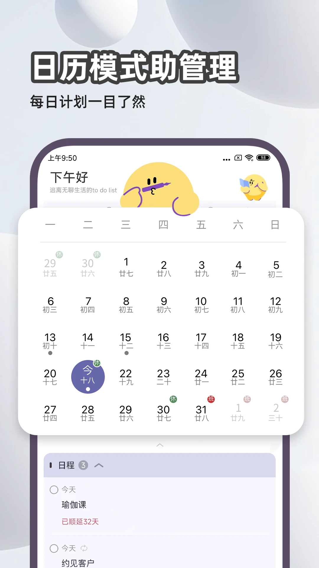 ԭ���嵥app���°�����v2.0.7 ��׿��