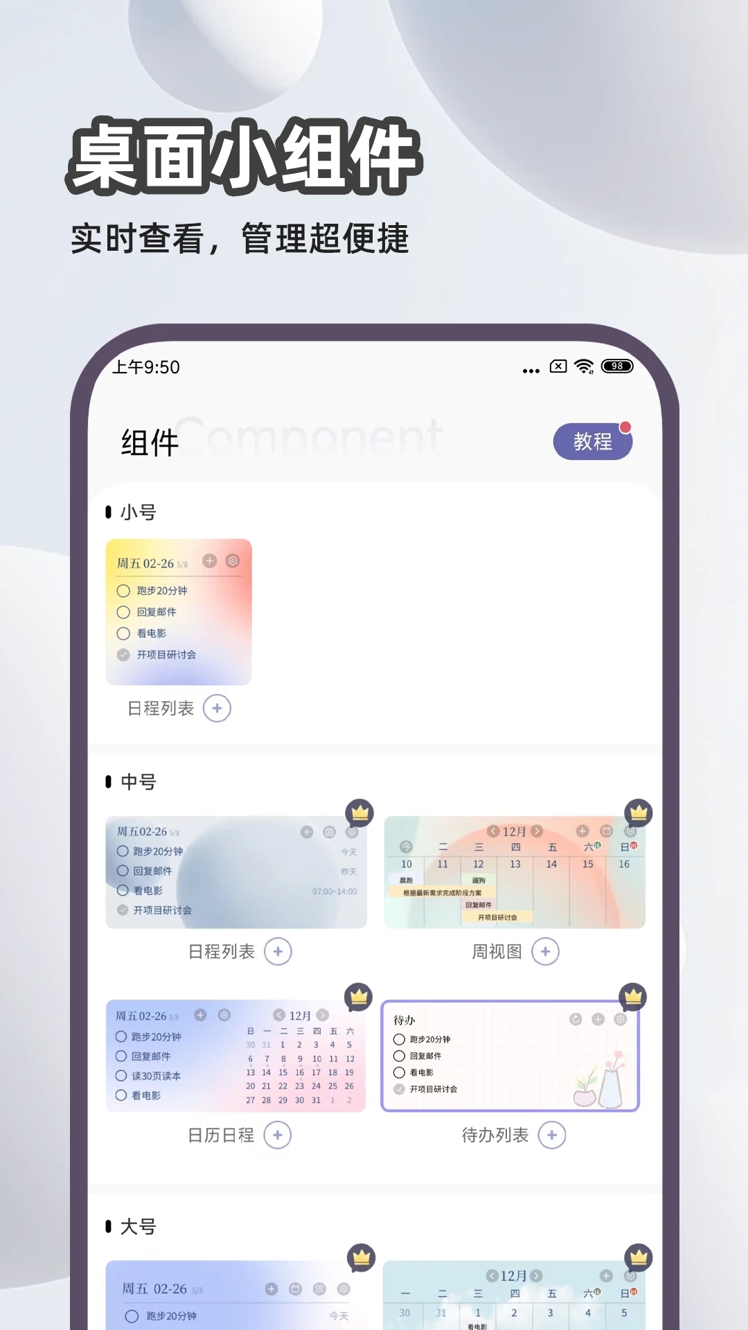 ԭ���嵥app���°�����v2.0.7 ��׿��