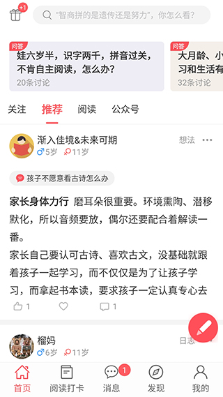 С�����ֻ������ؽ�ͼ