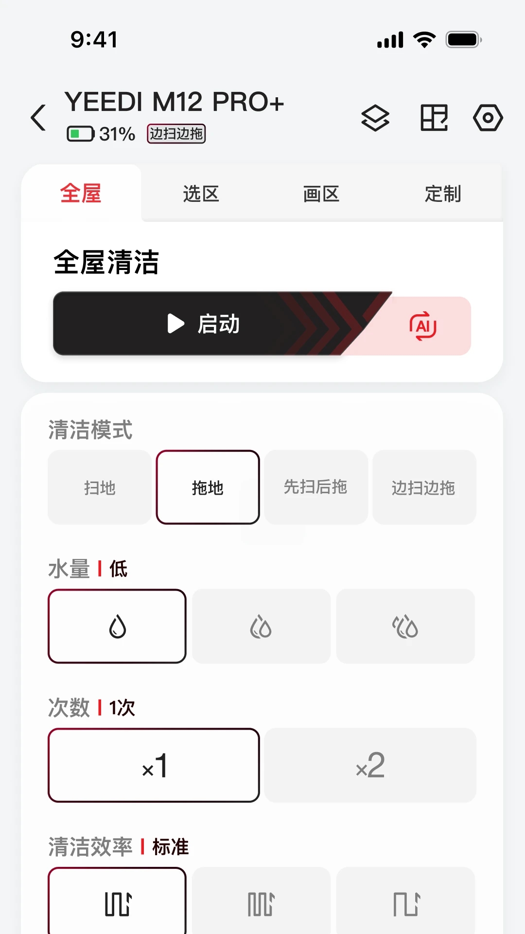 yeediɨ�ػ�����app���°�����v1.4.7 ��׿��